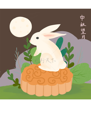 中秋节月饼小兔子