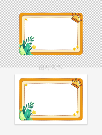 卡通兒童皇冠樹葉創(chuàng)意邊框
