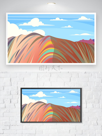 奇特的风景秘鲁彩虹山