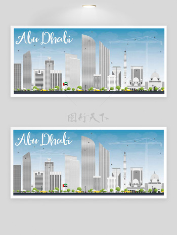 高楼林立城市街景手绘风格插画
