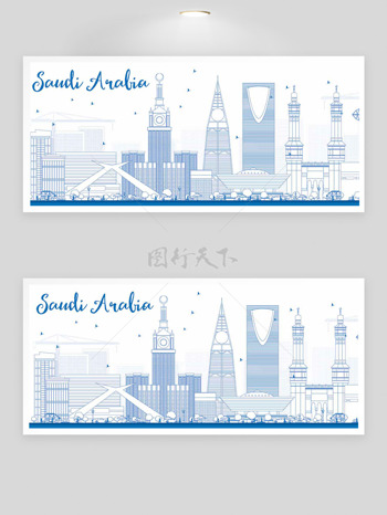 简约手绘创意线条高楼建筑设计插画
