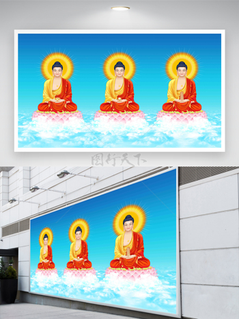 佛教人物背景墙