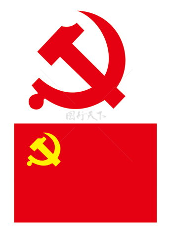 党旗党徽中国