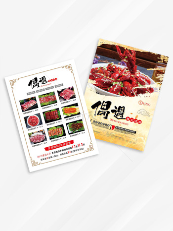特色韩式烤肉龙虾菜谱菜单