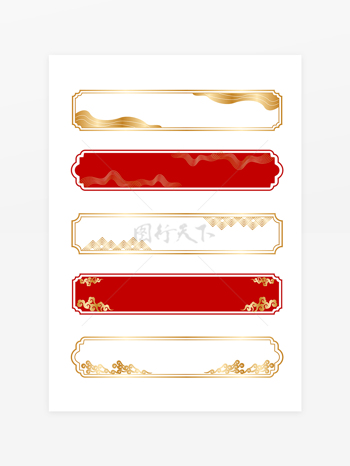 中式边框国潮中国风红色复古边框装饰标题框