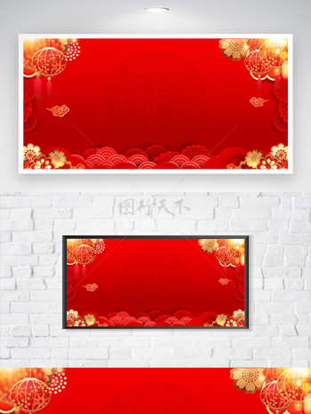 中式元素红色福字喜庆灯笼背景展板
