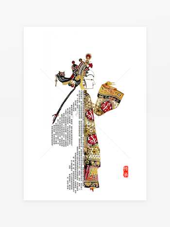 皮影戏艺术传统与现代的融合