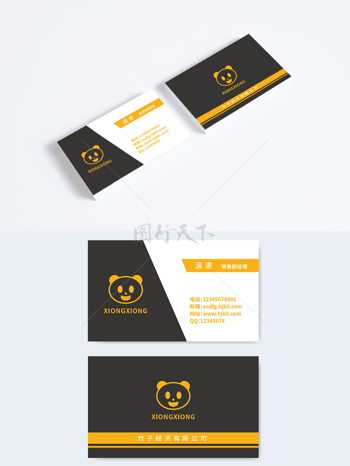 黄黑简约高端商务名片创意名片