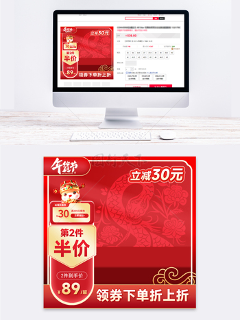 年货节春节不打烊红色立体促销主图直通车图
